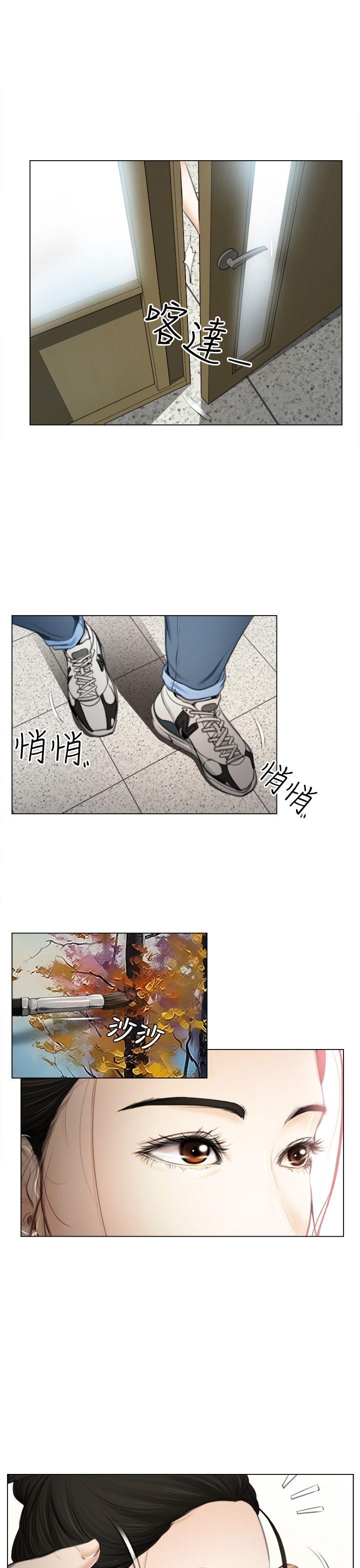 [韩国漫画] 猜不透的心 乱伦,巨乳大奶,不伦#[36P]-12