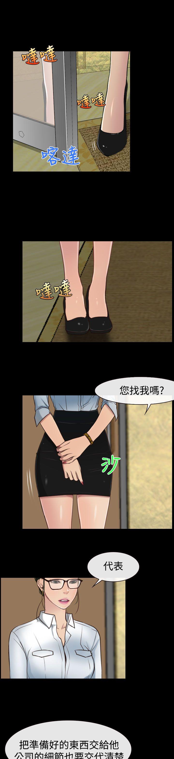 [韩国漫画] 猜不透的心 乱伦,巨乳大奶,不伦#[35P]-13