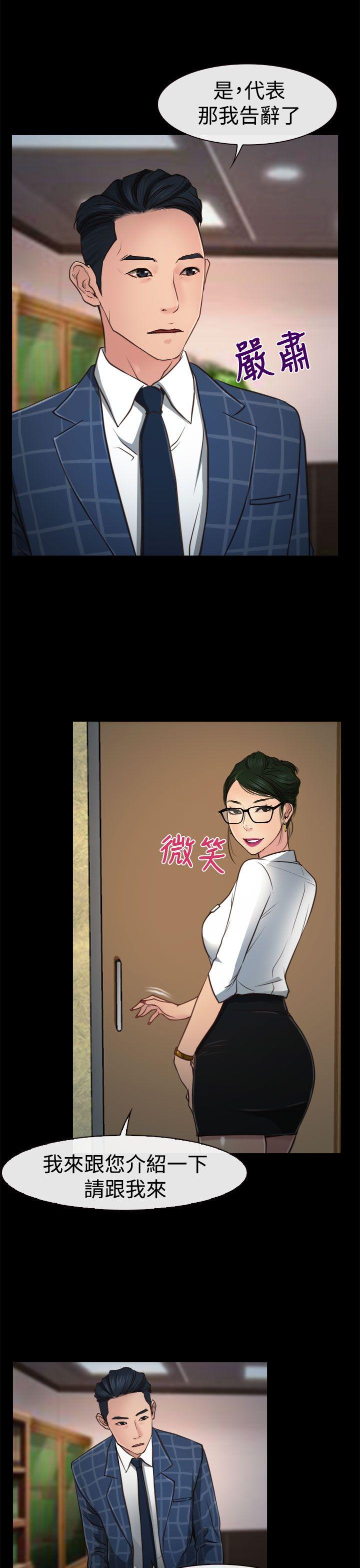 [韩国漫画] 猜不透的心 乱伦,巨乳大奶,不伦#[35P]-17