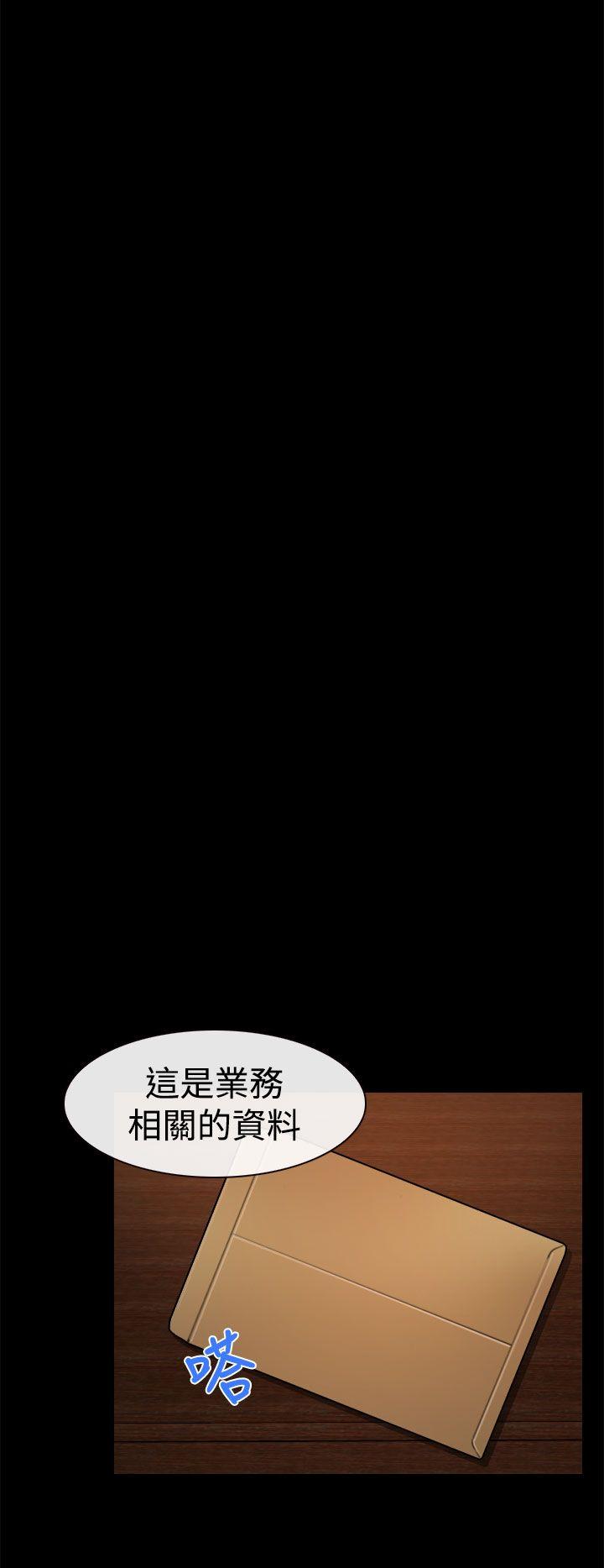[韩国漫画] 猜不透的心 乱伦,巨乳大奶,不伦#[35P]-20