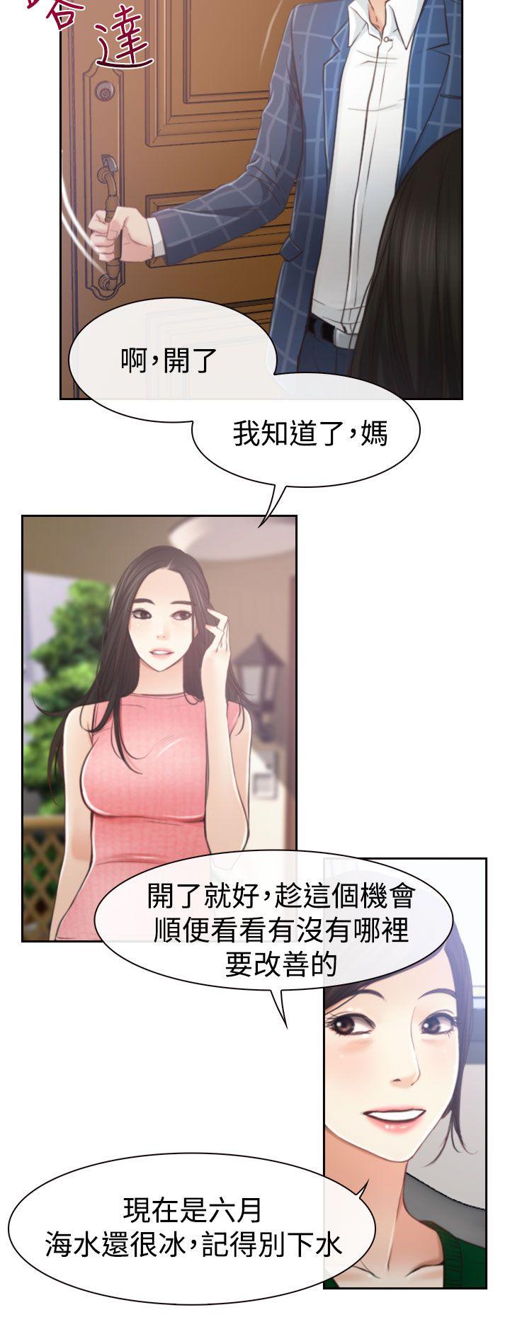[韩国漫画] 猜不透的心 乱伦,巨乳大奶,不伦#[31P]-14
