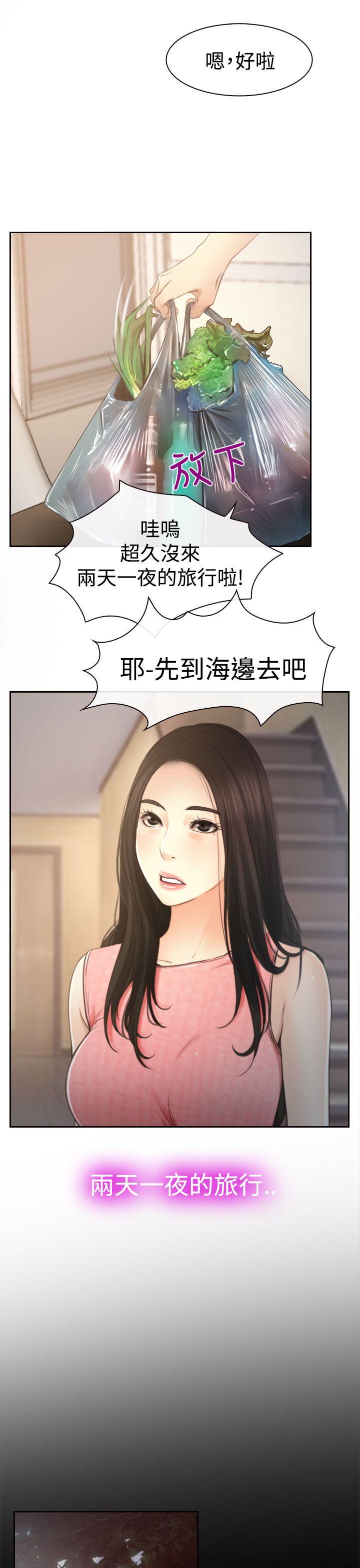 [韩国漫画] 猜不透的心 乱伦,巨乳大奶,不伦#[31P]-15