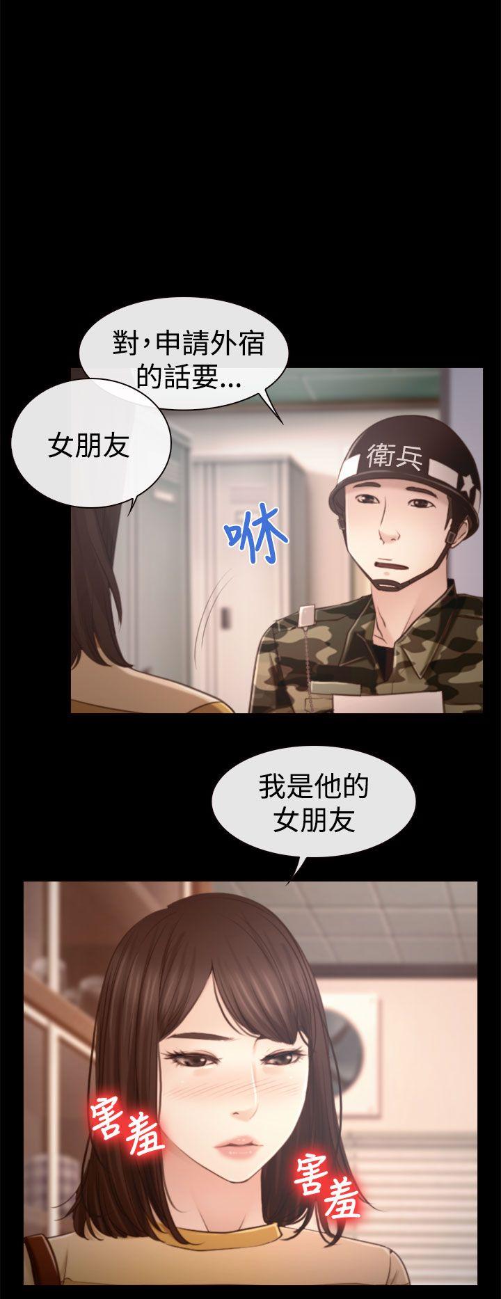 [韩国漫画] 猜不透的心 乱伦,巨乳大奶,不伦#[31P]-18
