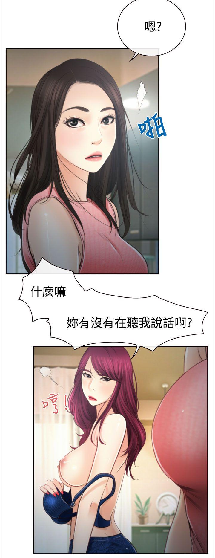 [韩国漫画] 猜不透的心 乱伦,巨乳大奶,不伦#[31P]-22