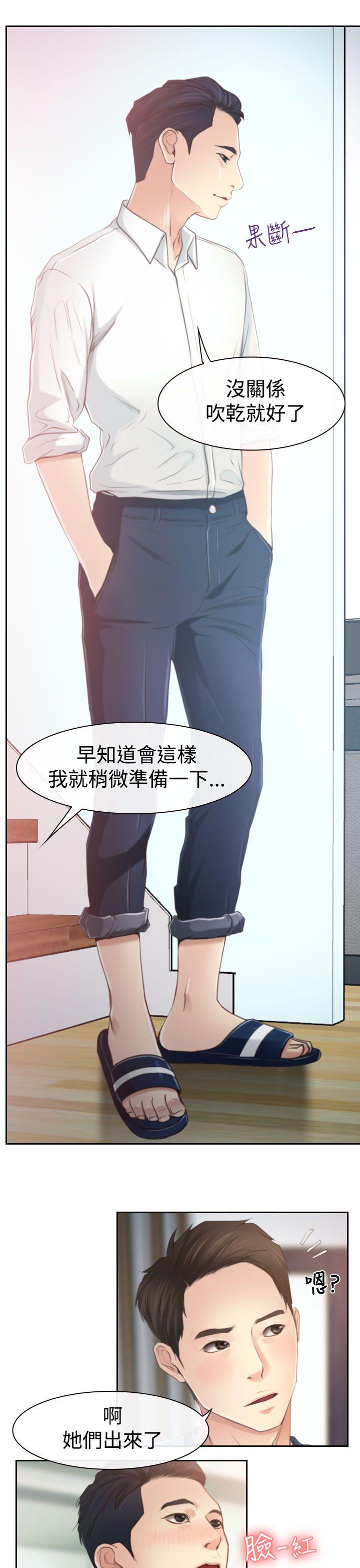 [韩国漫画] 猜不透的心 乱伦,巨乳大奶,不伦#[31P]-25