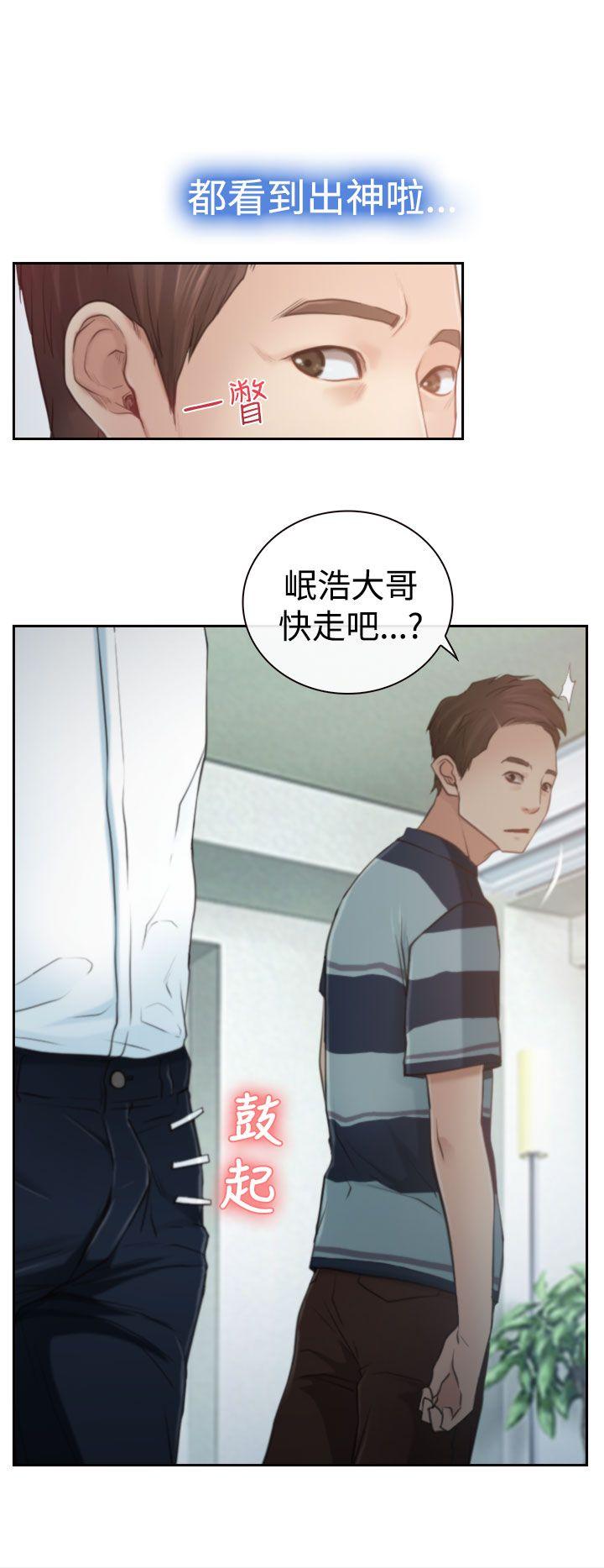 [韩国漫画] 猜不透的心 乱伦,巨乳大奶,不伦#[31P]-30