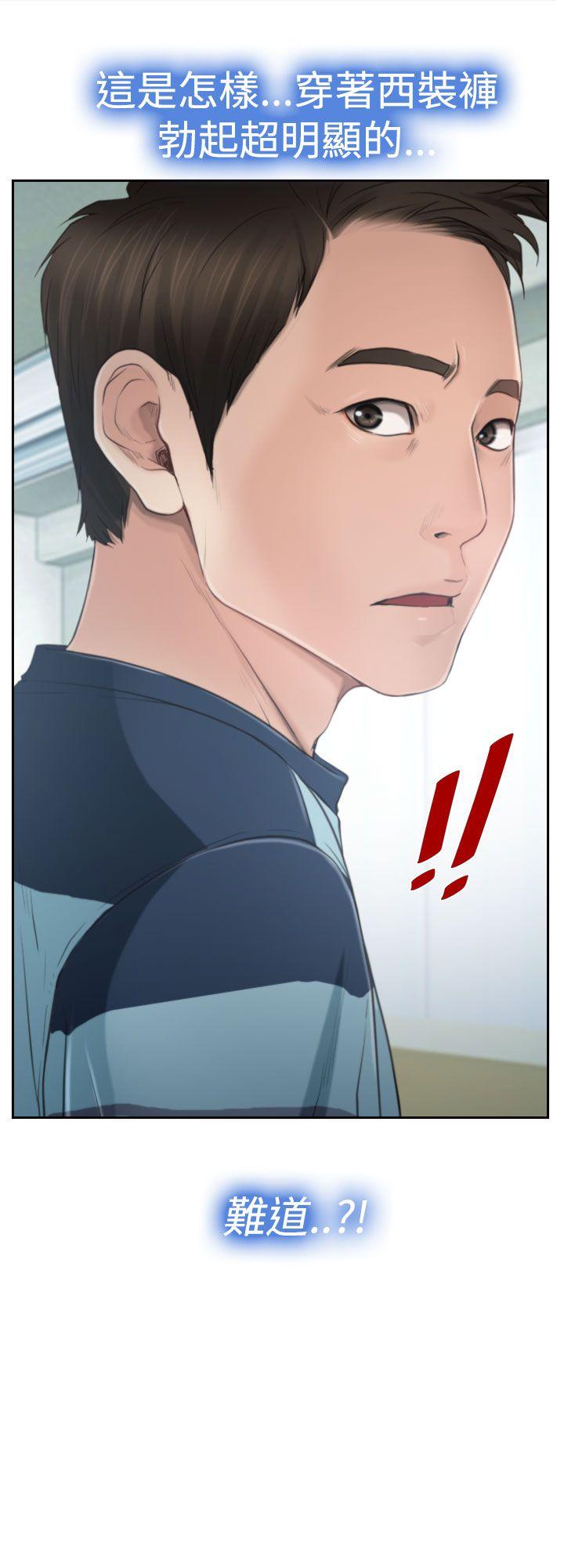 [韩国漫画] 猜不透的心 乱伦,巨乳大奶,不伦#[31P]-31