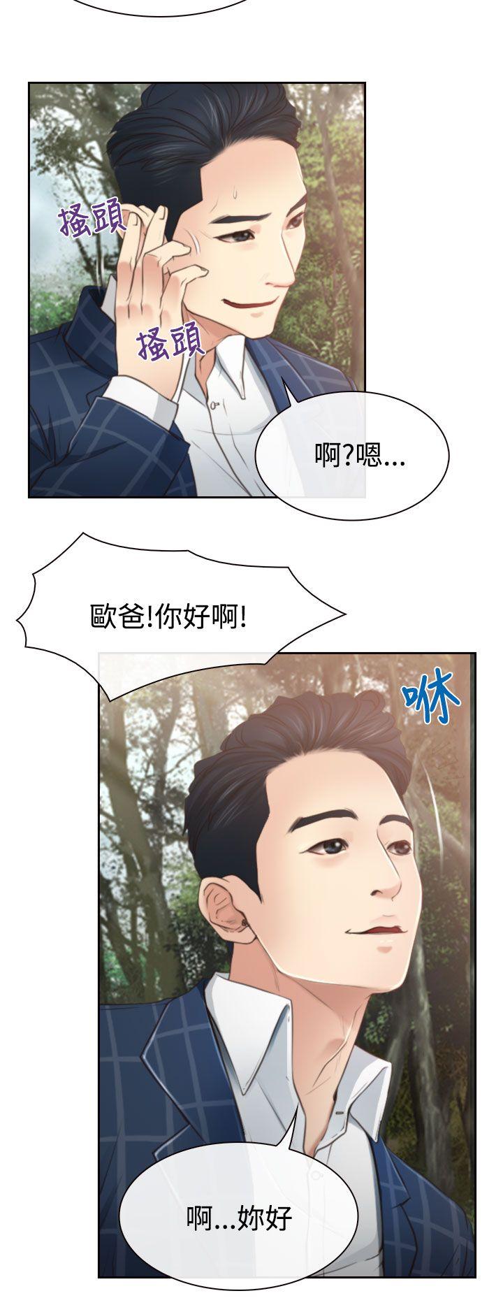 [韩国漫画] 猜不透的心 乱伦,巨乳大奶,不伦#[31P]-8