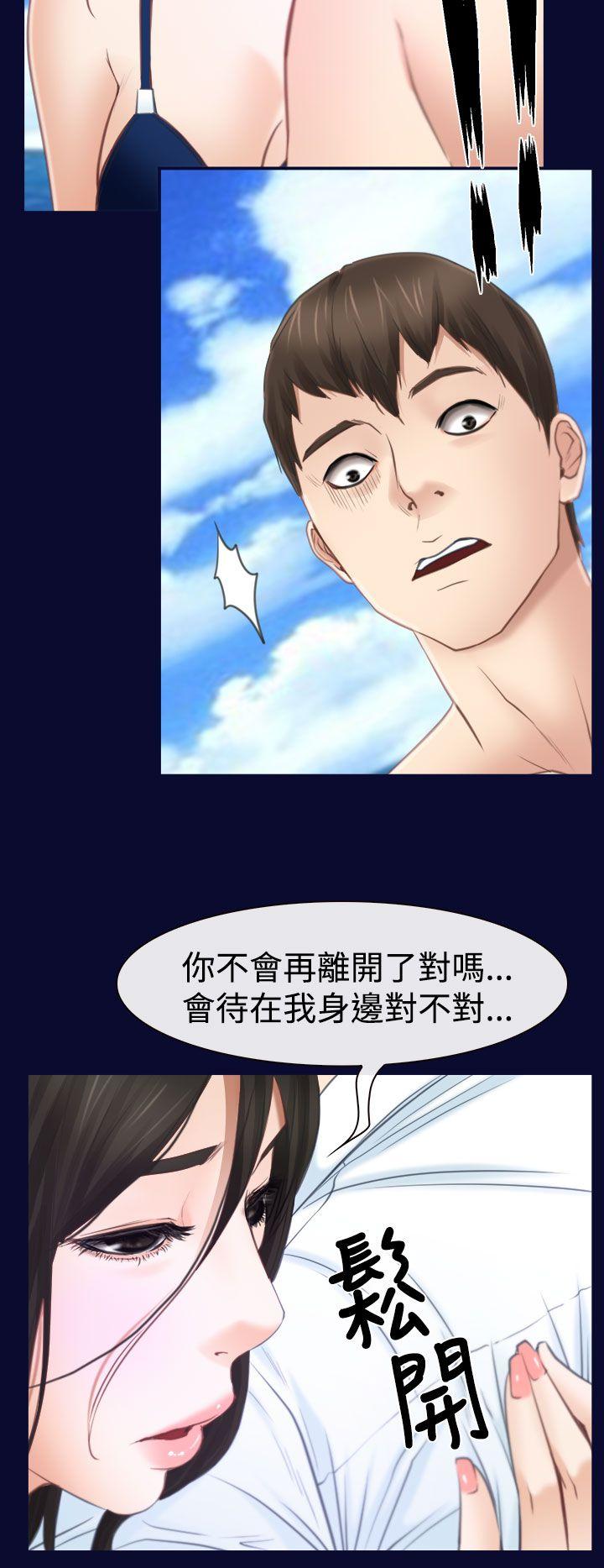 [韩国漫画] 猜不透的心 乱伦,巨乳大奶,不伦#[38P]-10