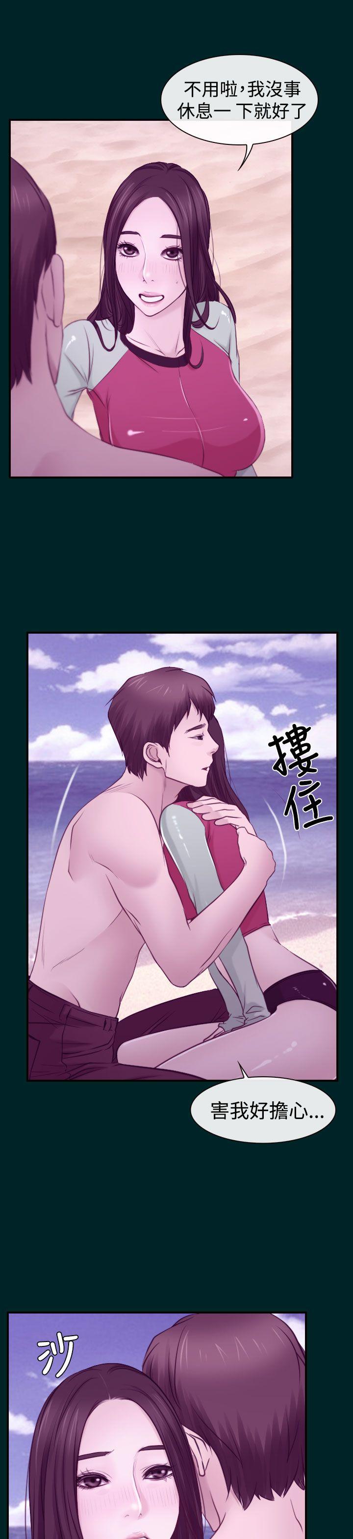 [韩国漫画] 猜不透的心 乱伦,巨乳大奶,不伦#[38P]-19