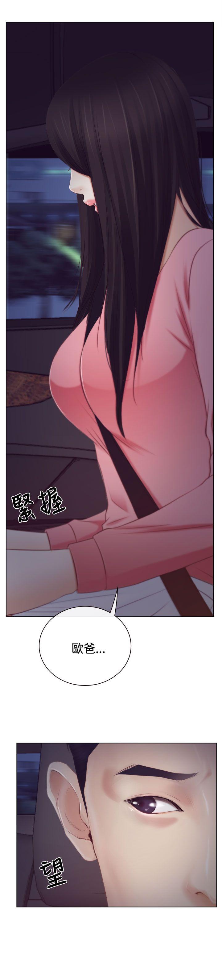 [韩国漫画] 猜不透的心 乱伦,巨乳大奶,不伦#[37P]-11