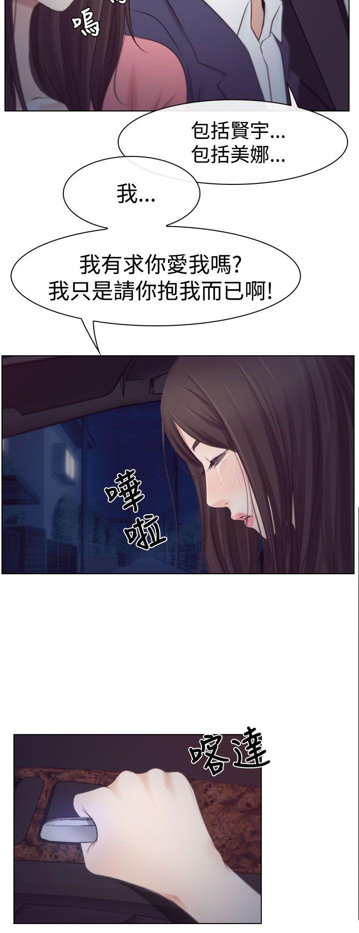[韩国漫画] 猜不透的心 乱伦,巨乳大奶,不伦#[37P]-30