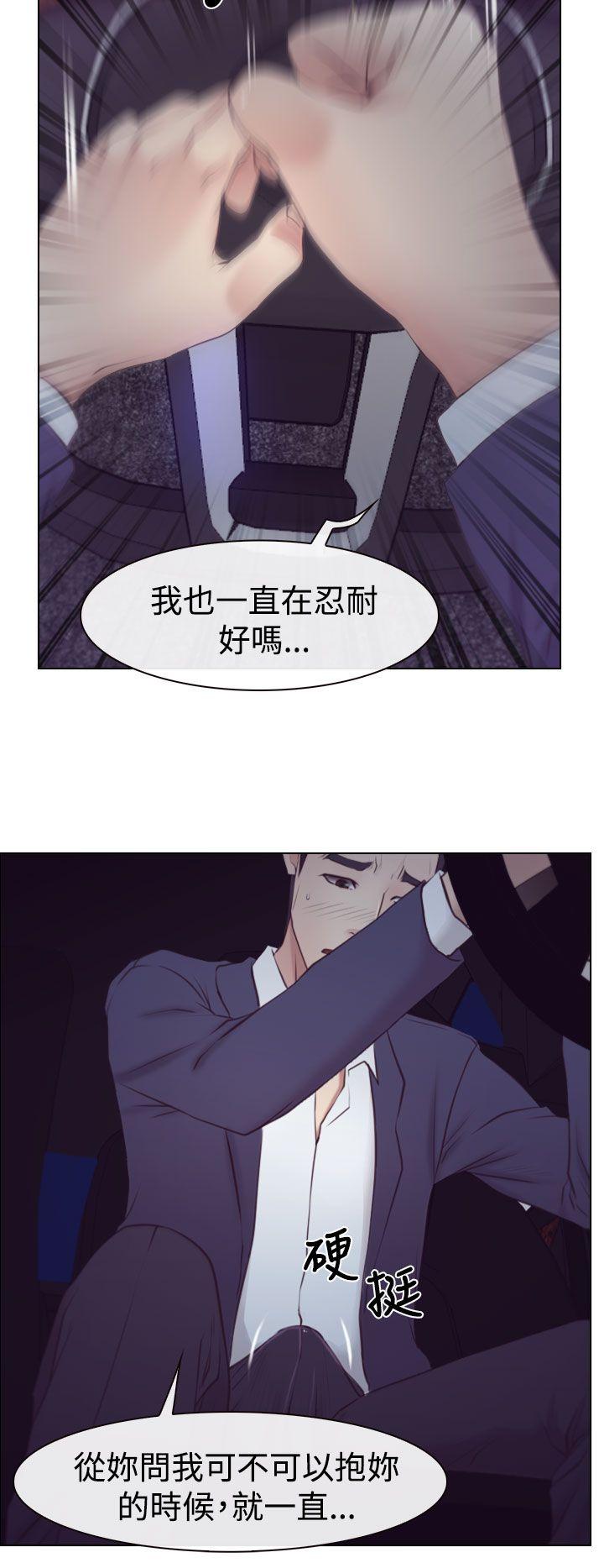 [韩国漫画] 猜不透的心 乱伦,巨乳大奶,不伦#[37P]-32