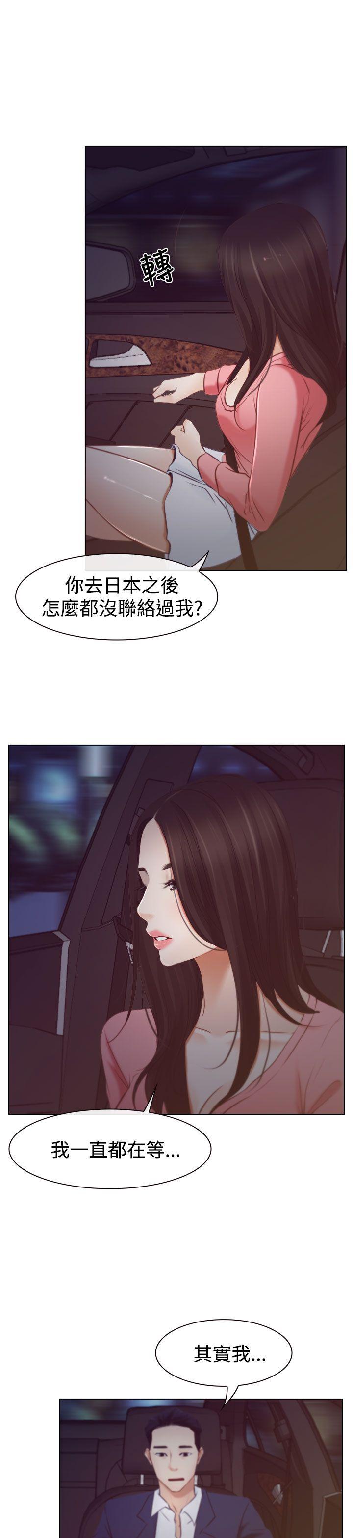 [韩国漫画] 猜不透的心 乱伦,巨乳大奶,不伦#[37P]-5