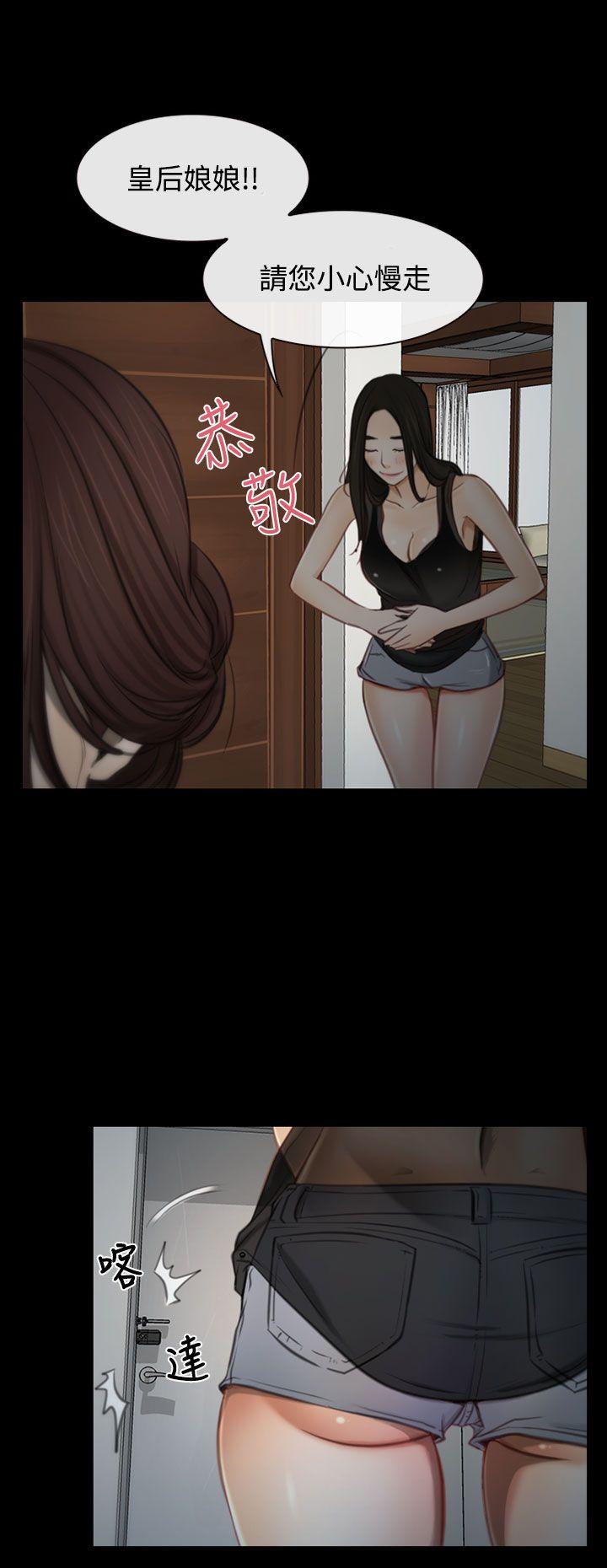 [韩国漫画] 猜不透的心 乱伦,巨乳大奶,不伦#[38P]-10