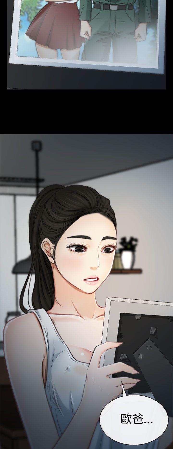[韩国漫画] 猜不透的心 乱伦,巨乳大奶,不伦#[38P]-16