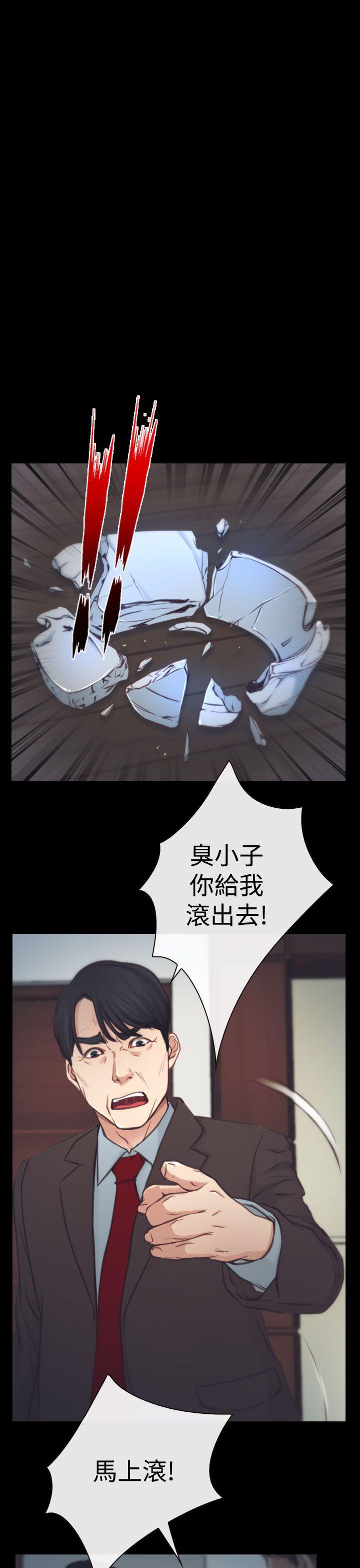 [韩国漫画] 猜不透的心 乱伦,巨乳大奶,不伦#[38P]-17