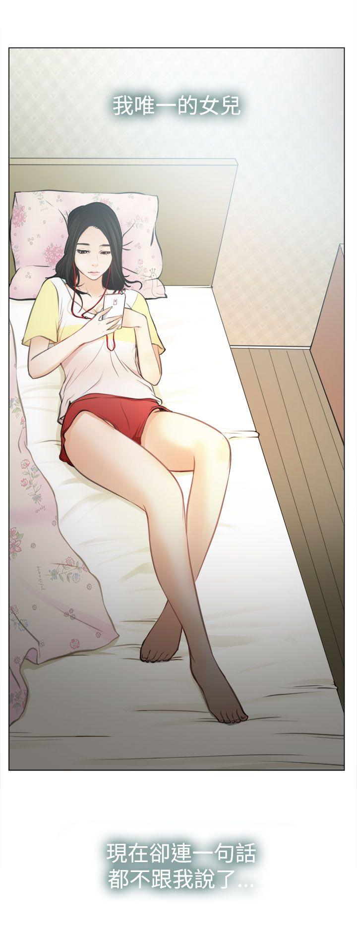 [韩国漫画] 猜不透的心 乱伦,巨乳大奶,不伦#[38P]-2