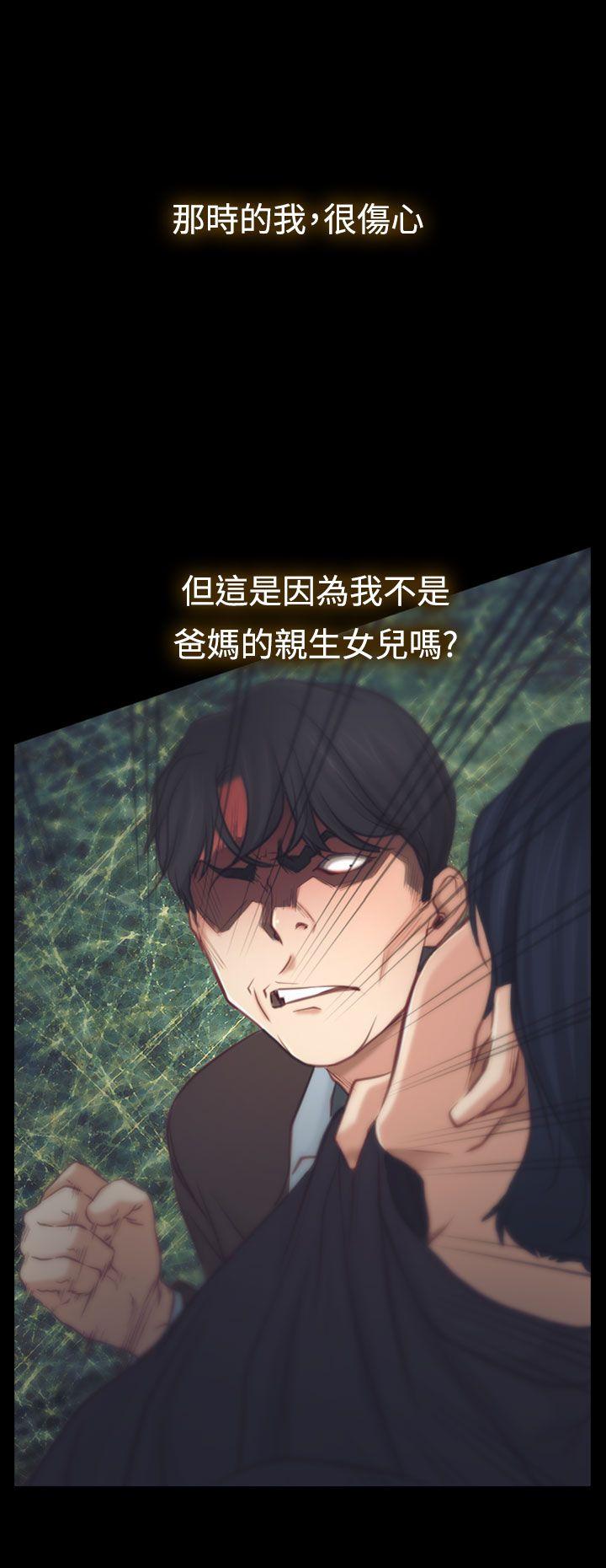[韩国漫画] 猜不透的心 乱伦,巨乳大奶,不伦#[38P]-22