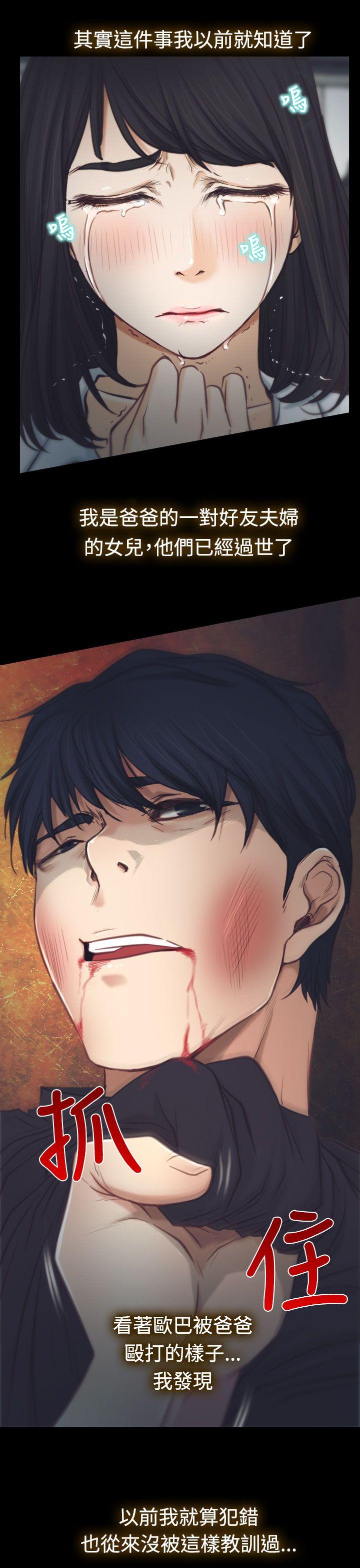 [韩国漫画] 猜不透的心 乱伦,巨乳大奶,不伦#[38P]-23
