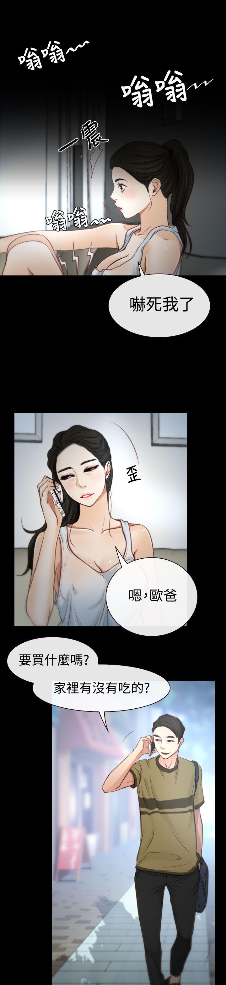 [韩国漫画] 猜不透的心 乱伦,巨乳大奶,不伦#[38P]-27