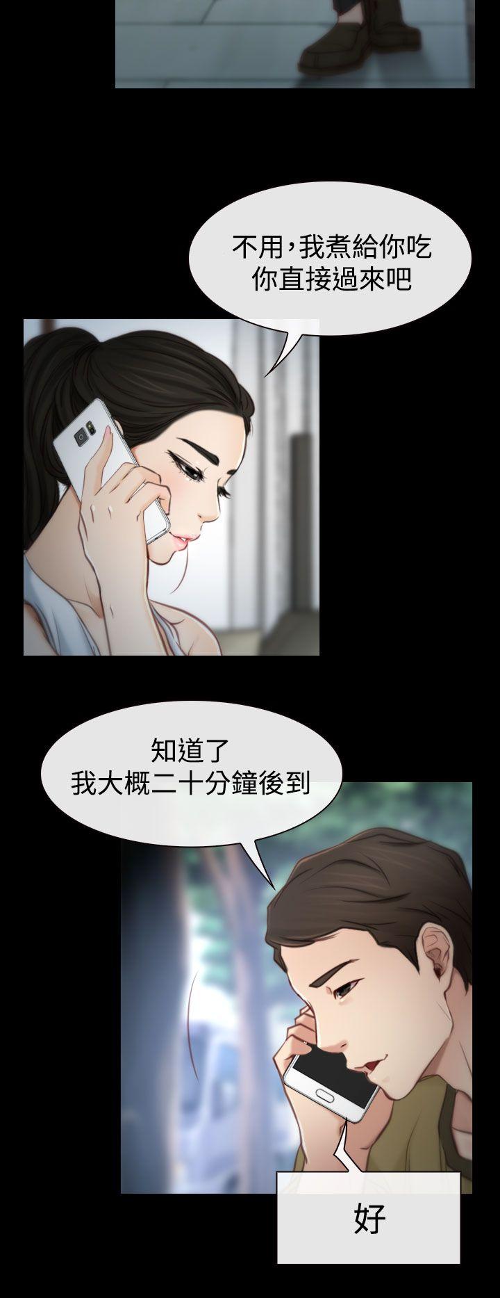 [韩国漫画] 猜不透的心 乱伦,巨乳大奶,不伦#[38P]-28