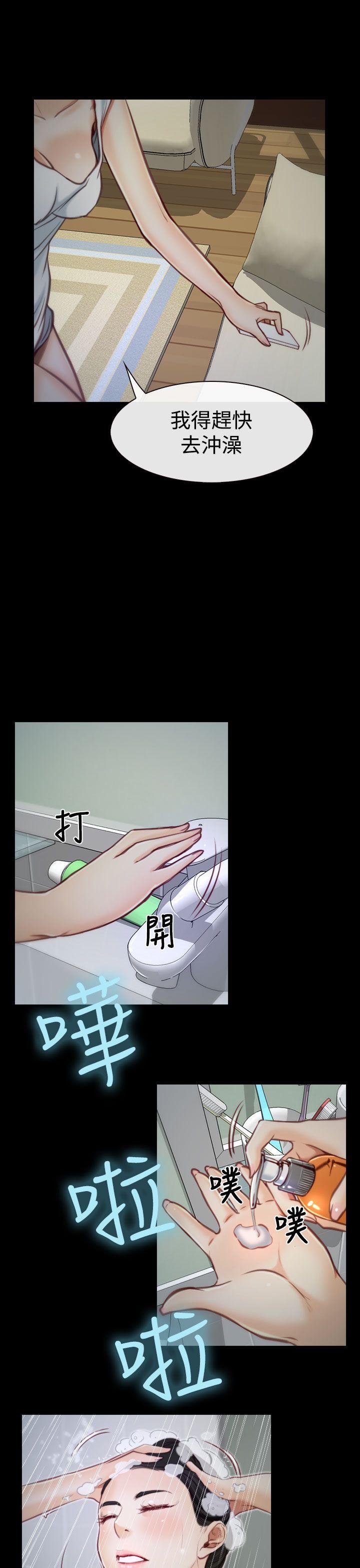 [韩国漫画] 猜不透的心 乱伦,巨乳大奶,不伦#[38P]-29