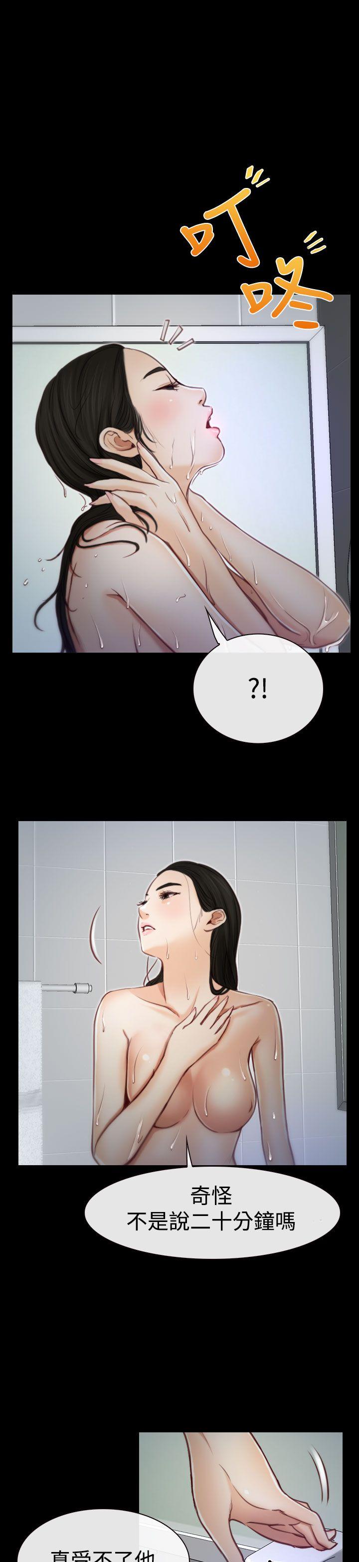 [韩国漫画] 猜不透的心 乱伦,巨乳大奶,不伦#[38P]-31