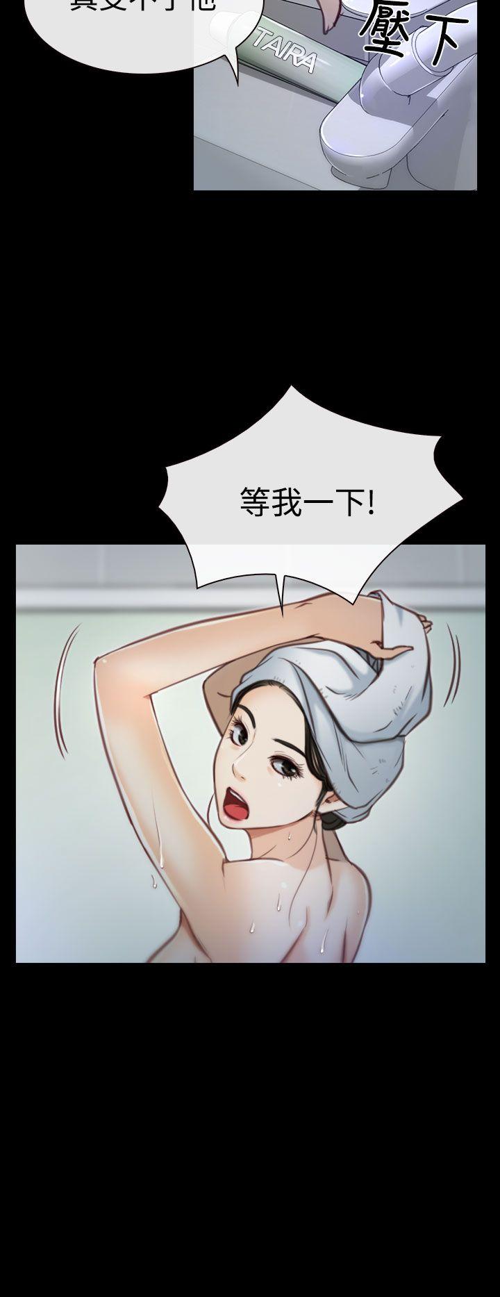 [韩国漫画] 猜不透的心 乱伦,巨乳大奶,不伦#[38P]-32
