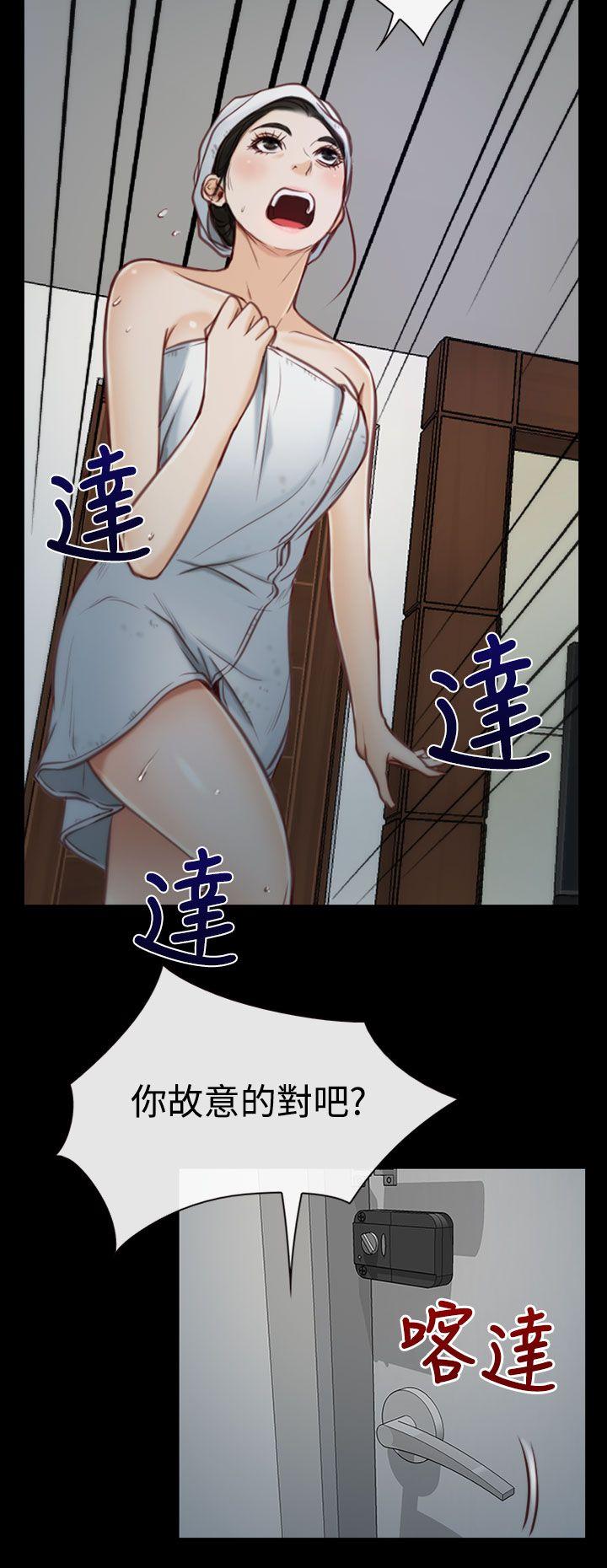 [韩国漫画] 猜不透的心 乱伦,巨乳大奶,不伦#[38P]-34