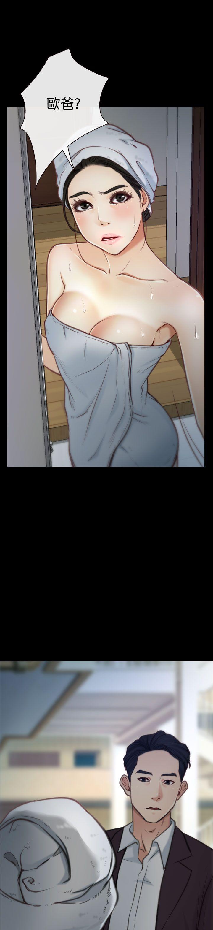 [韩国漫画] 猜不透的心 乱伦,巨乳大奶,不伦#[38P]-35