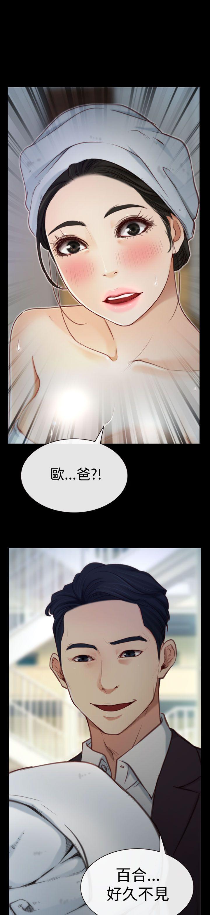 [韩国漫画] 猜不透的心 乱伦,巨乳大奶,不伦#[38P]-37