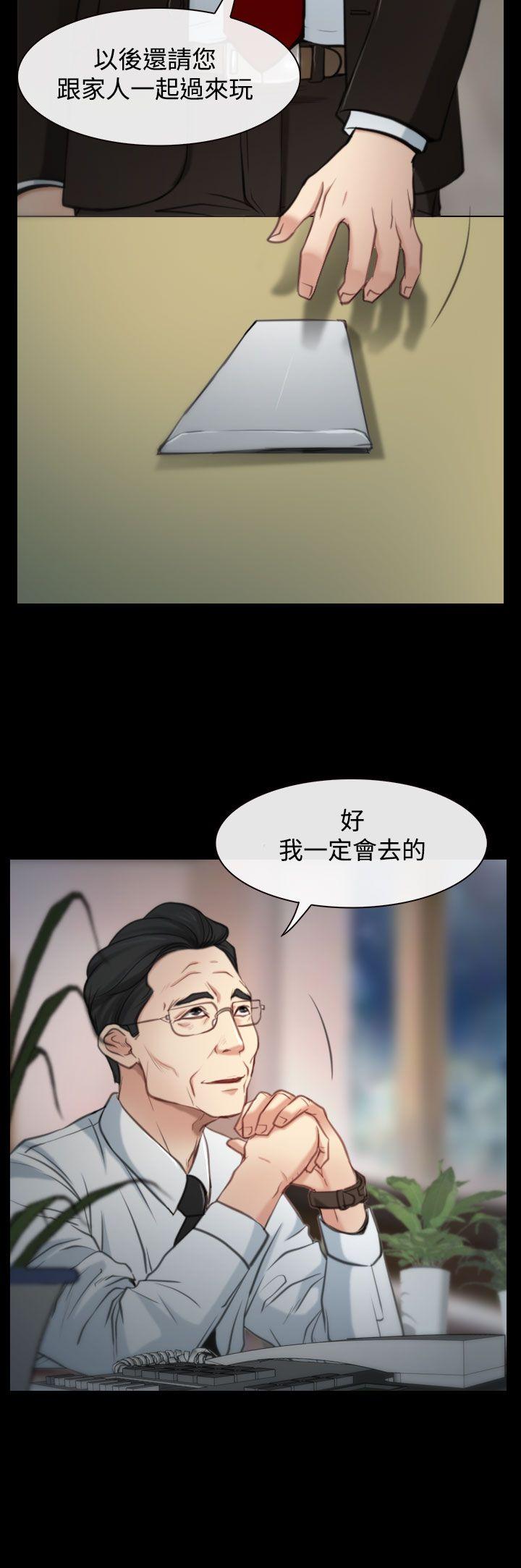 [韩国漫画] 猜不透的心 乱伦,巨乳大奶,不伦#[38P]-6