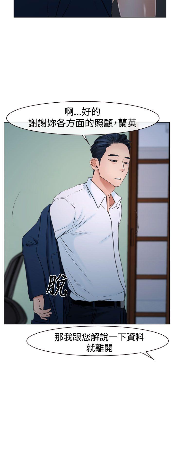 [韩国漫画] 猜不透的心 乱伦,巨乳大奶,不伦#[38P]-26