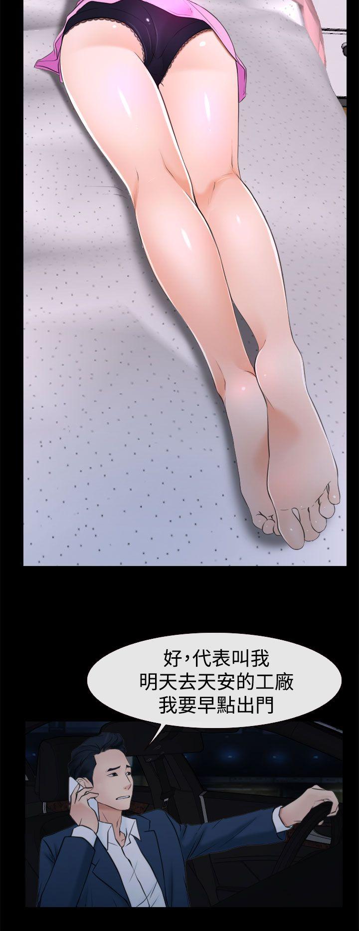 [韩国漫画] 猜不透的心 乱伦,巨乳大奶,不伦#[38P]-8