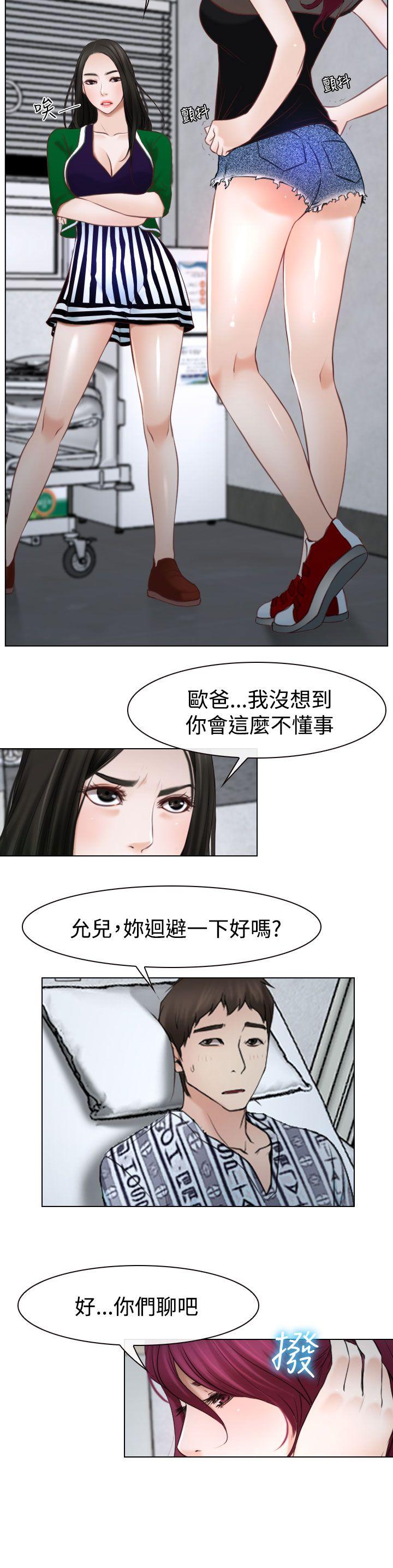 [韩国漫画] 猜不透的心 乱伦,巨乳大奶,不伦#[38P]-17
