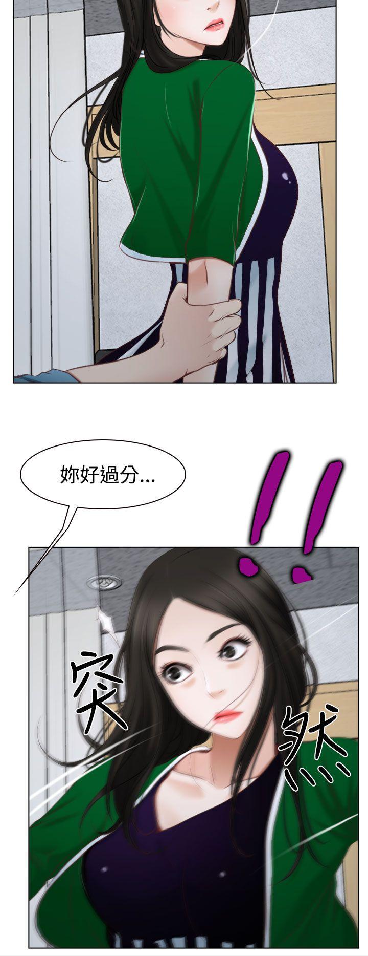 [韩国漫画] 猜不透的心 乱伦,巨乳大奶,不伦#[38P]-28