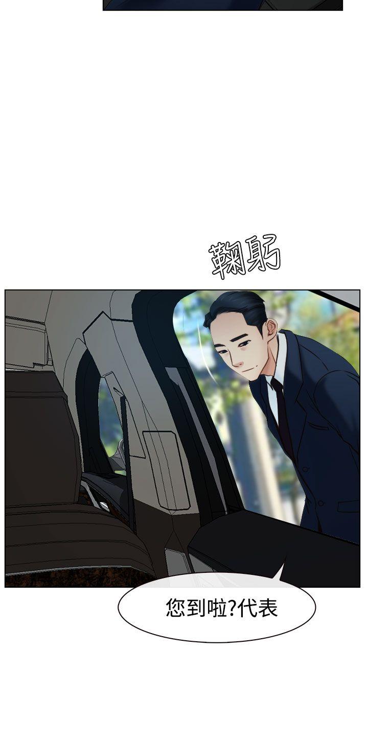 [韩国漫画] 猜不透的心 乱伦,巨乳大奶,不伦#[39P]-17