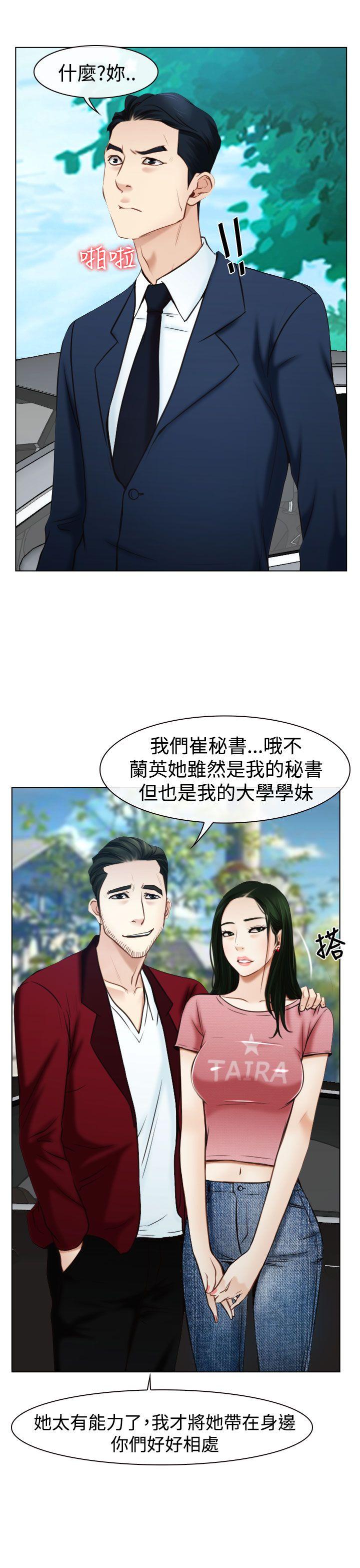 [韩国漫画] 猜不透的心 乱伦,巨乳大奶,不伦#[39P]-22