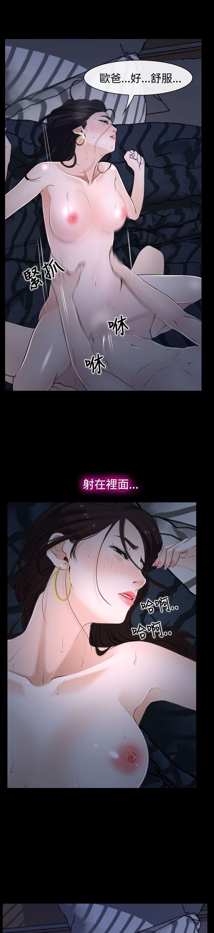 [韩国漫画] 猜不透的心 乱伦,巨乳大奶,不伦#[37P]-15