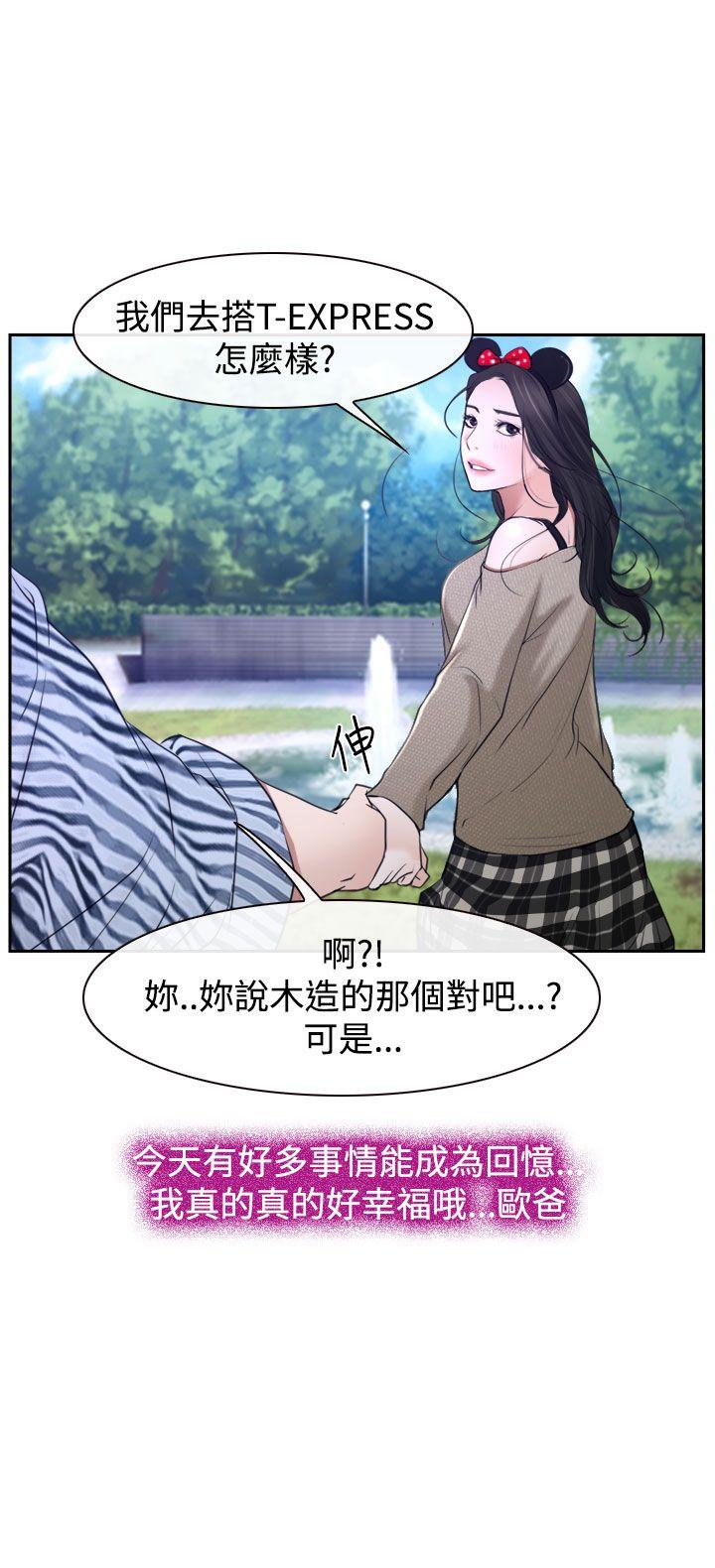 [韩国漫画] 猜不透的心 乱伦,巨乳大奶,不伦#[41P]-24