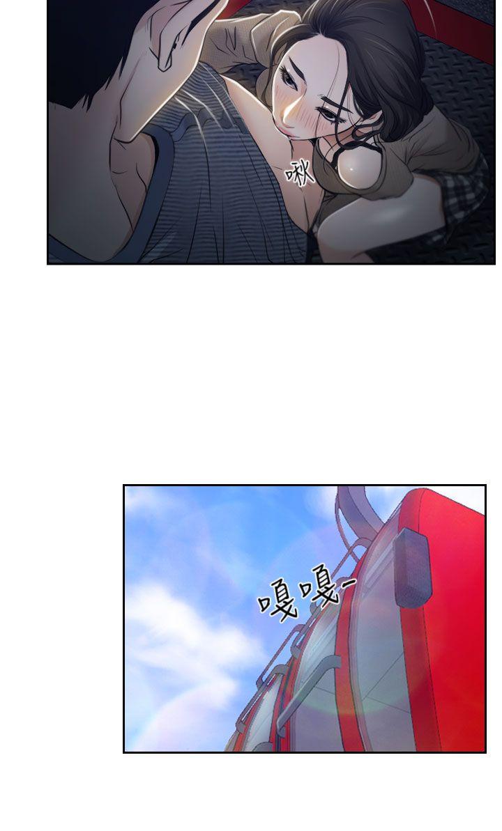 [韩国漫画] 猜不透的心 乱伦,巨乳大奶,不伦#[41P]-33