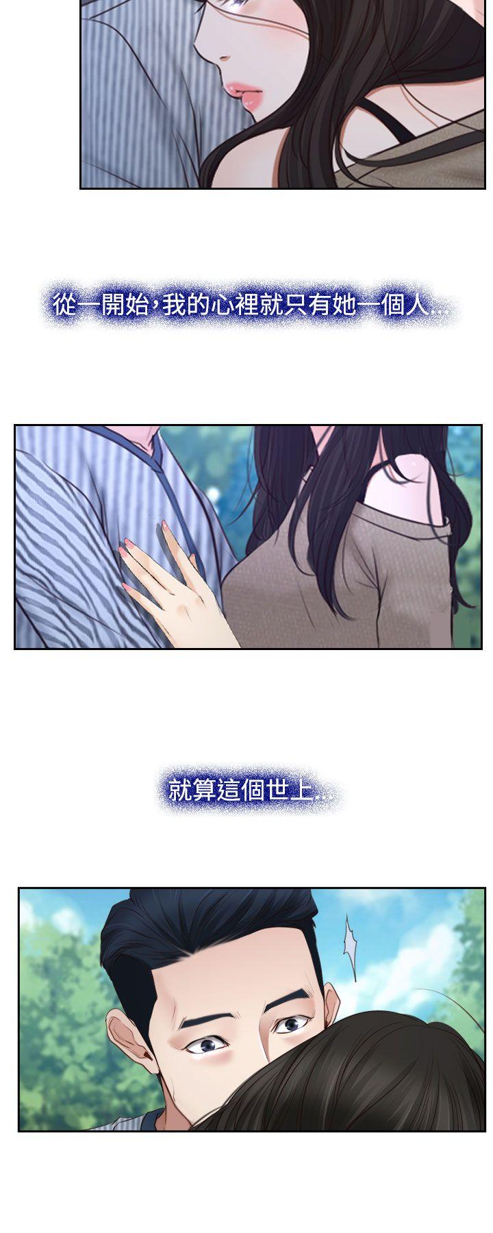 [韩国漫画] 猜不透的心 乱伦,巨乳大奶,不伦#[39P]-18
