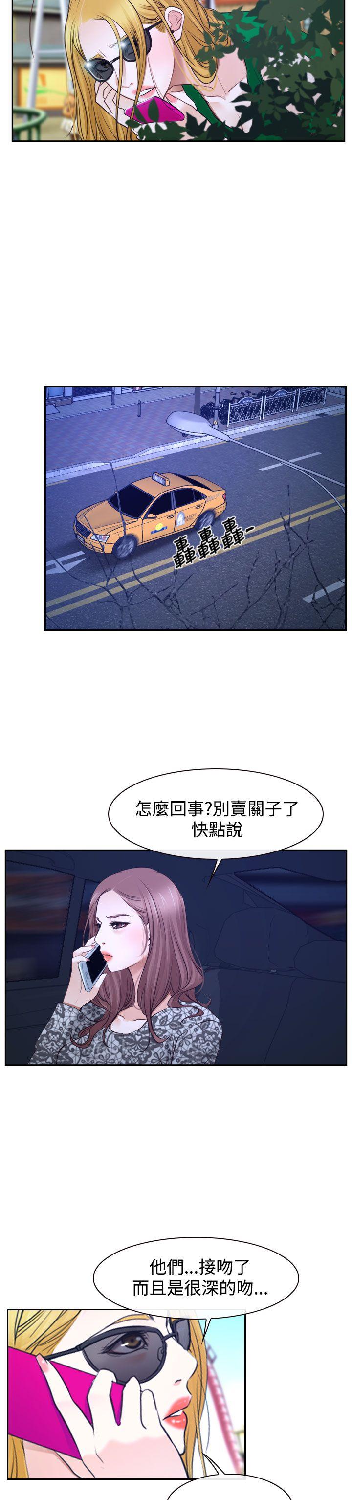 [韩国漫画] 猜不透的心 乱伦,巨乳大奶,不伦#[39P]-20