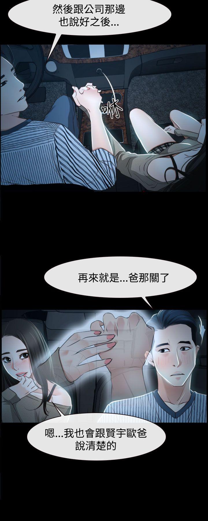 [韩国漫画] 猜不透的心 乱伦,巨乳大奶,不伦#[39P]-24