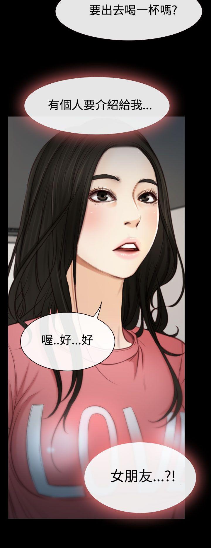[韩国漫画] 猜不透的心 乱伦,巨乳大奶,不伦#[37P]-24