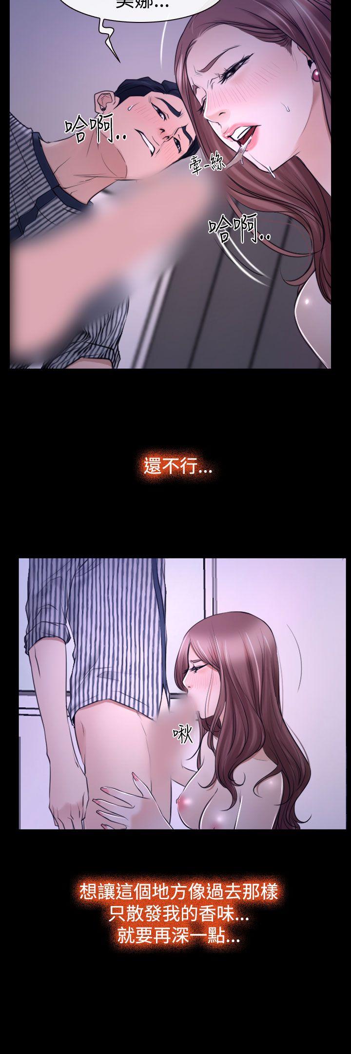 [韩国漫画] 猜不透的心 乱伦,巨乳大奶,不伦#[52P]-16
