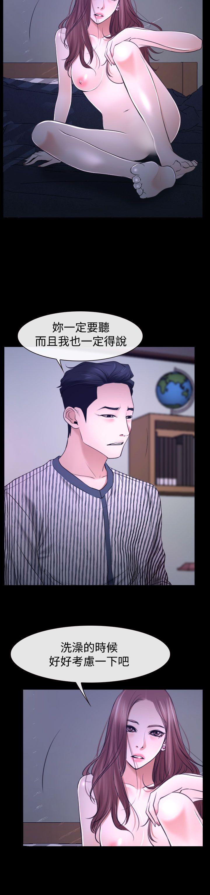 [韩国漫画] 猜不透的心 乱伦,巨乳大奶,不伦#[52P]-22