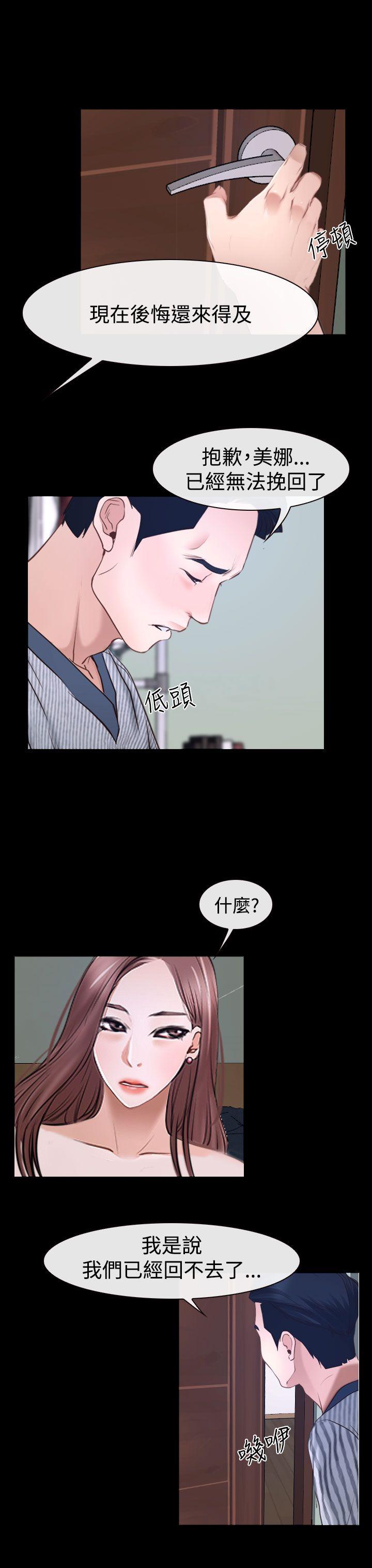 [韩国漫画] 猜不透的心 乱伦,巨乳大奶,不伦#[52P]-23