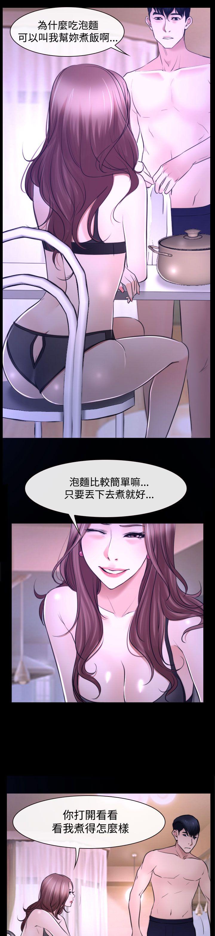 [韩国漫画] 猜不透的心 乱伦,巨乳大奶,不伦#[52P]-35